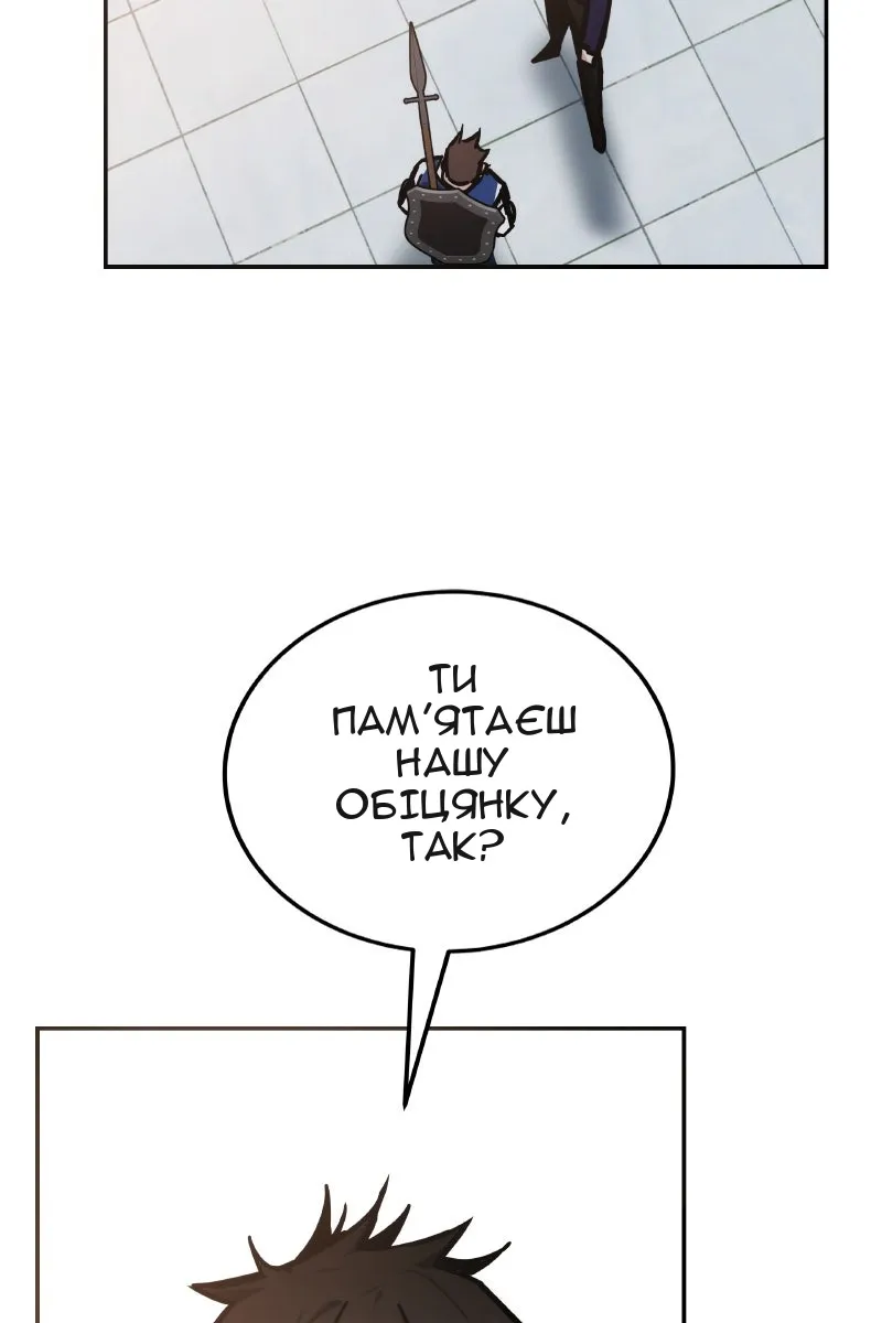 Сторінка 117