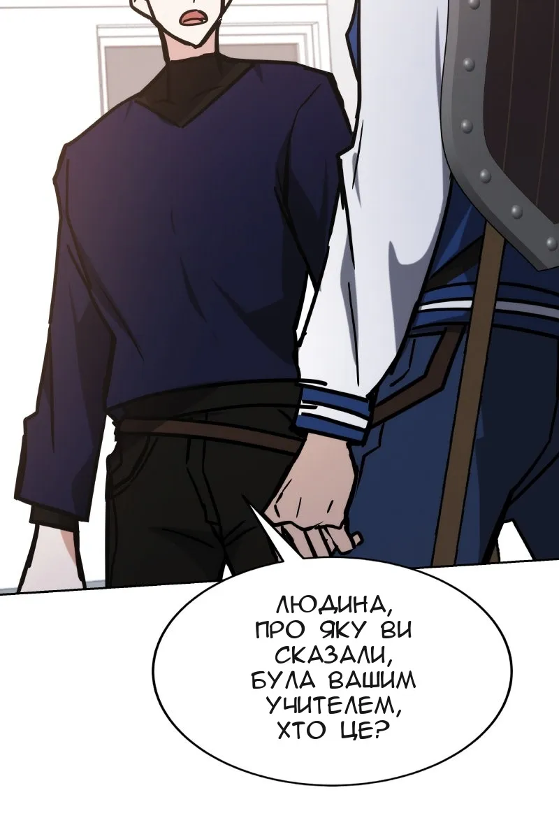 Сторінка 121