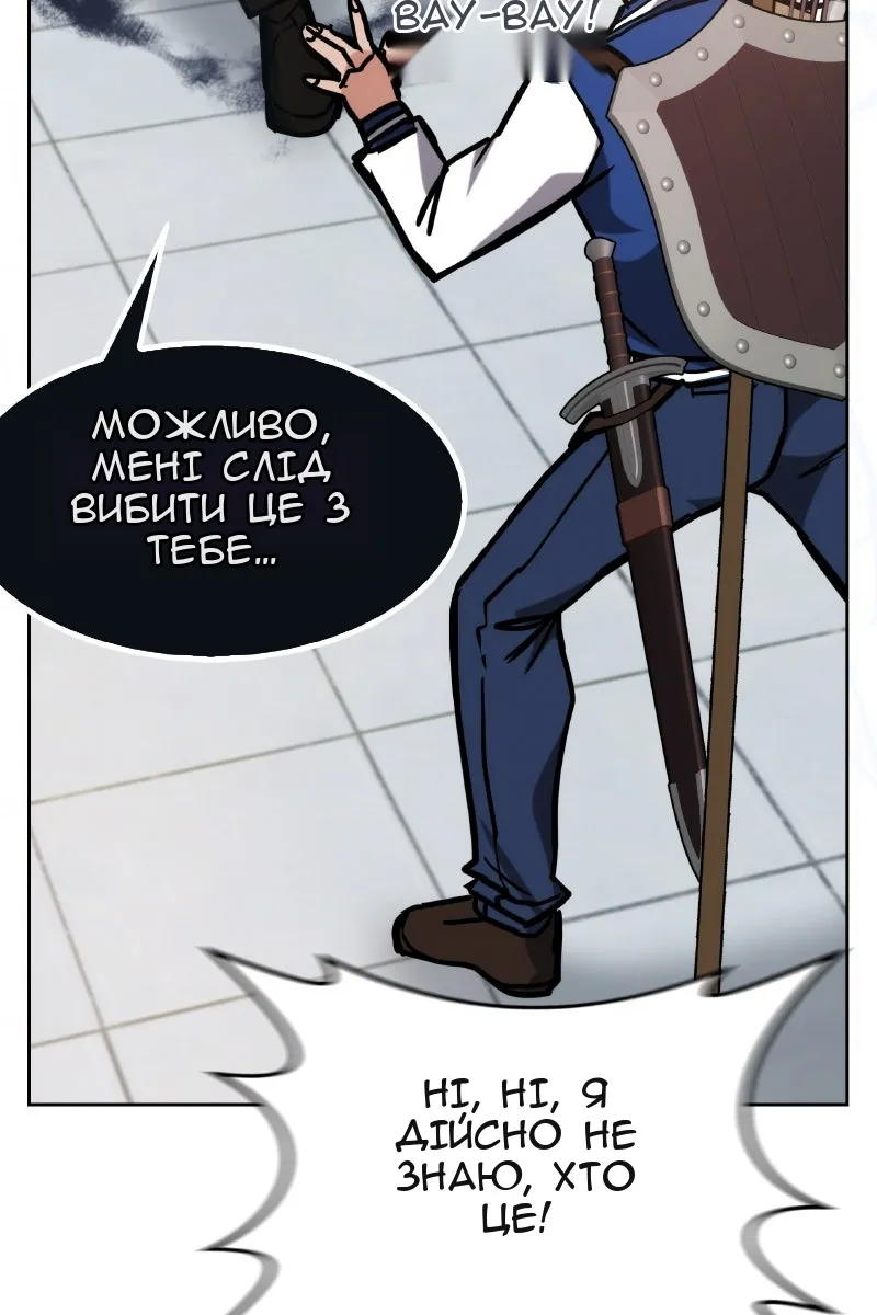 Сторінка 130