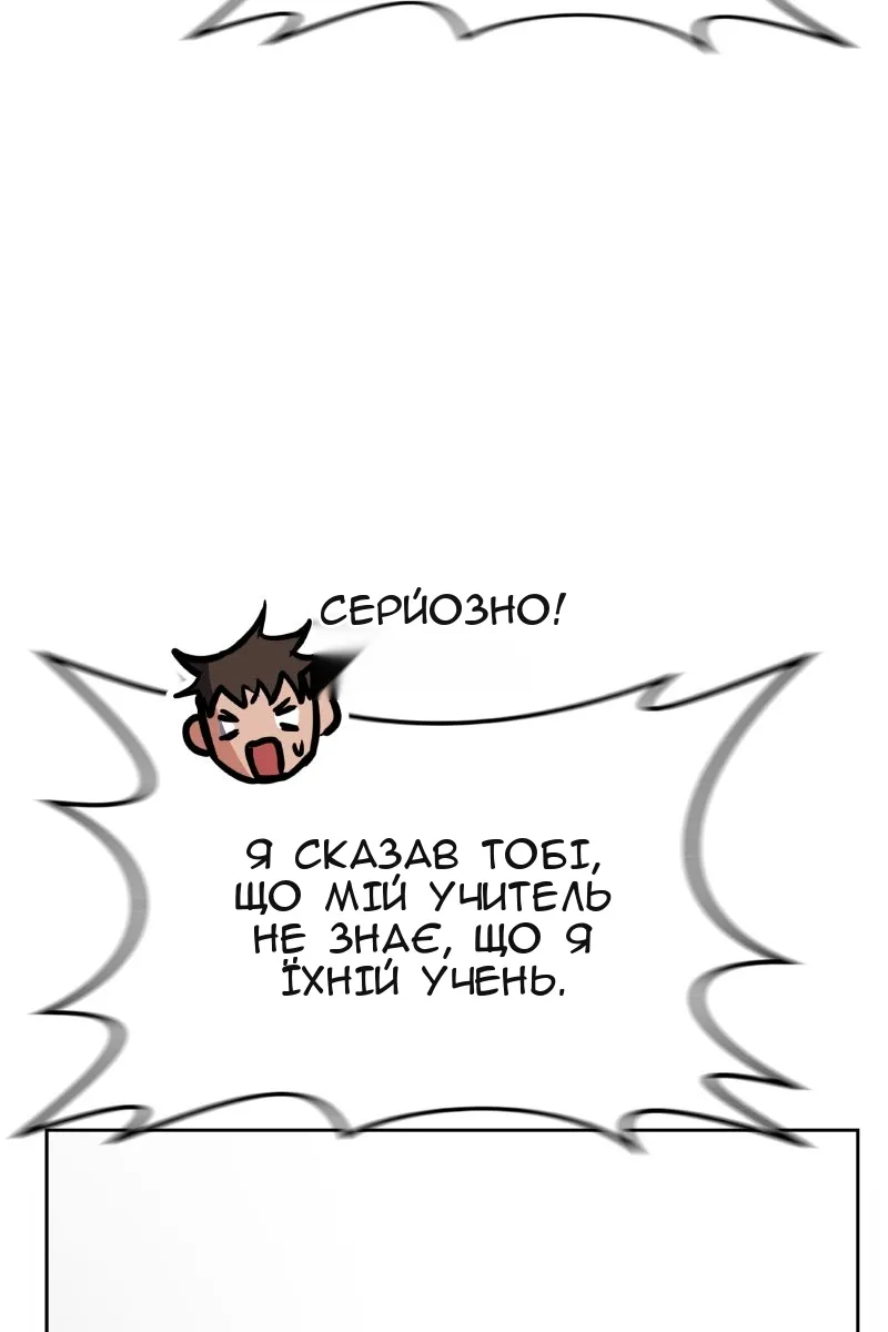 Сторінка 131