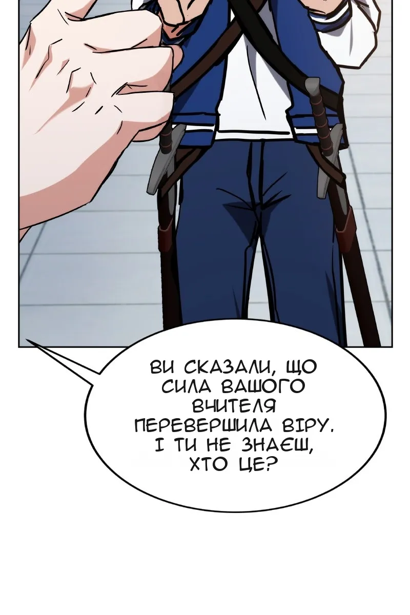 Сторінка 135