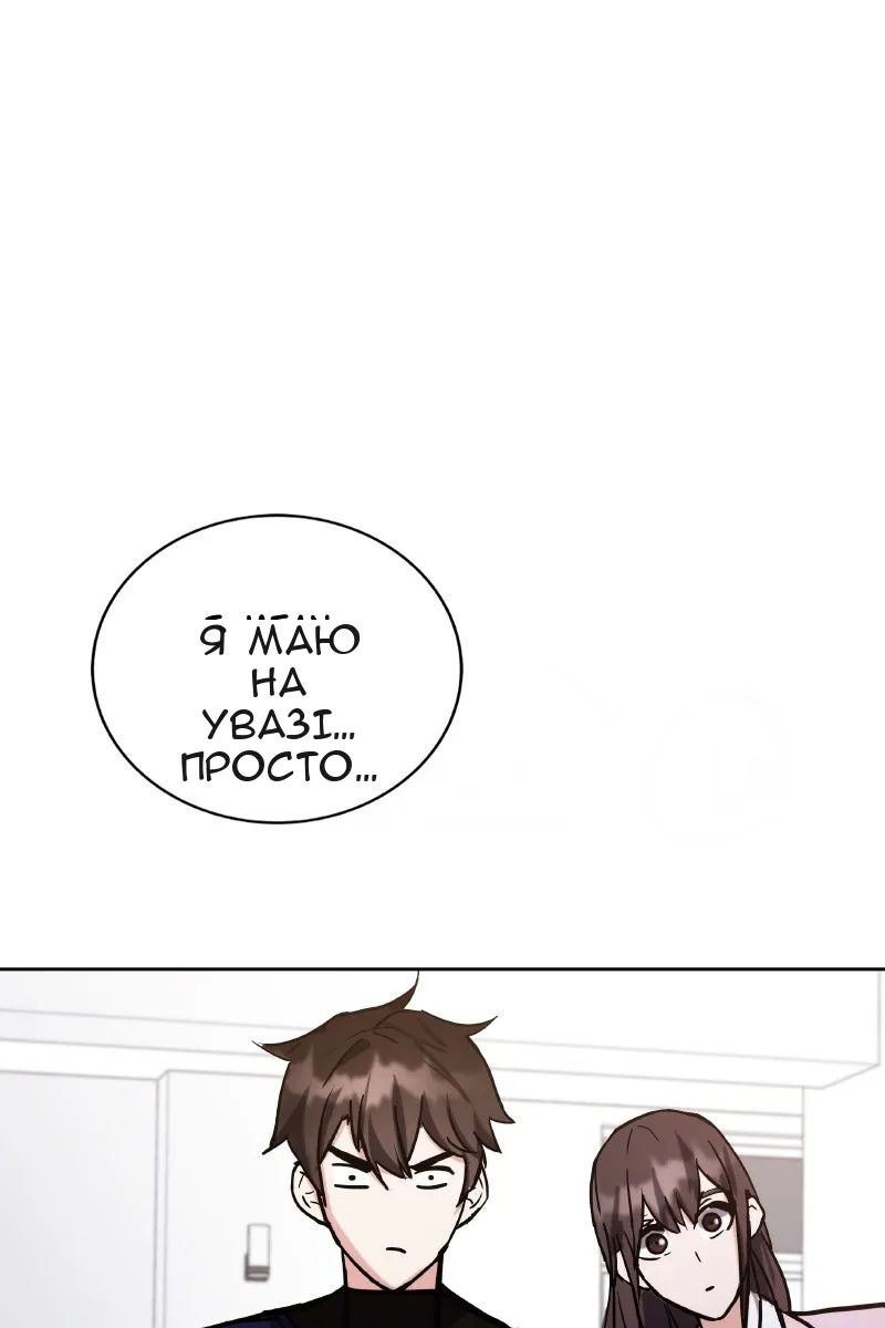 Сторінка 136