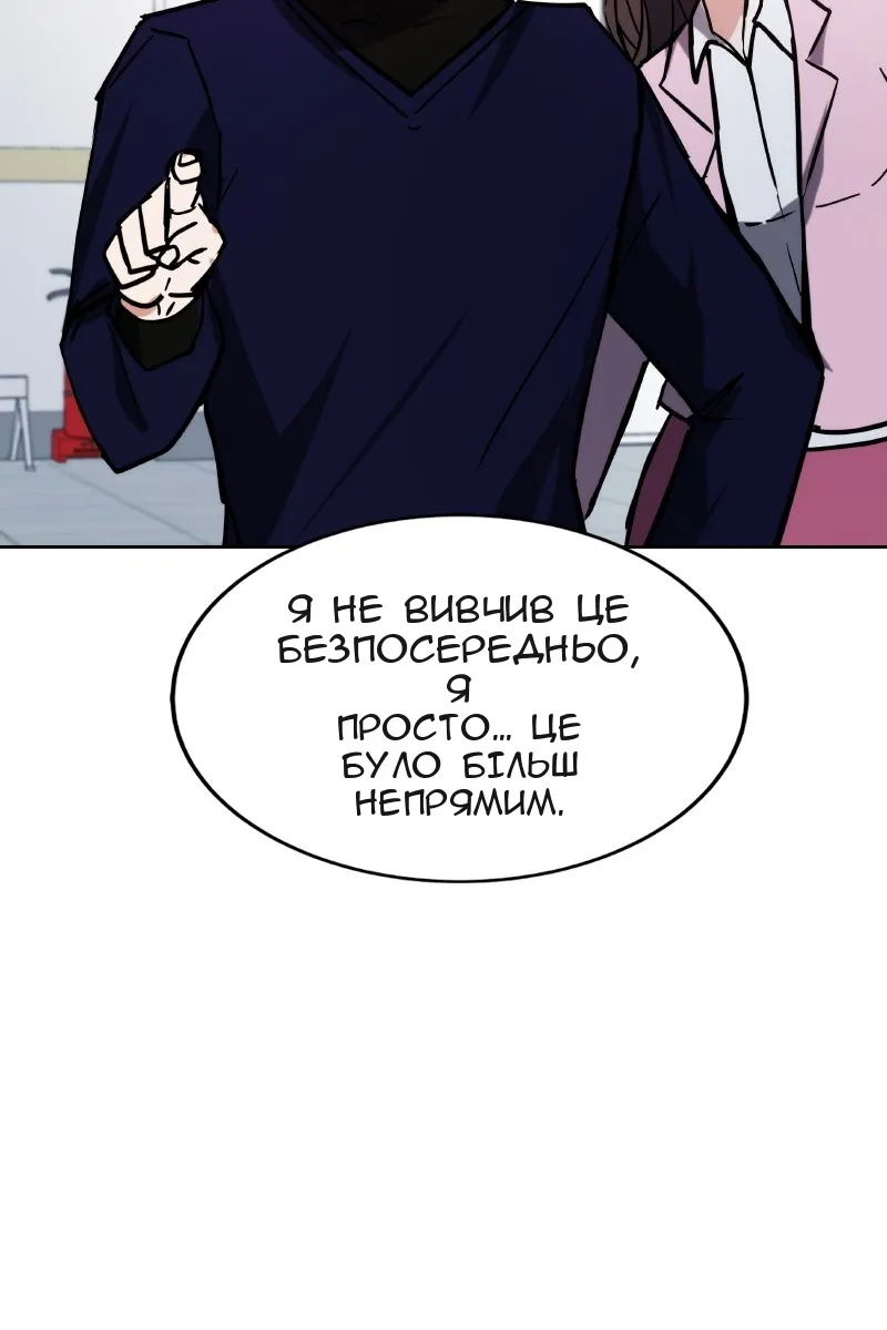 Сторінка 137