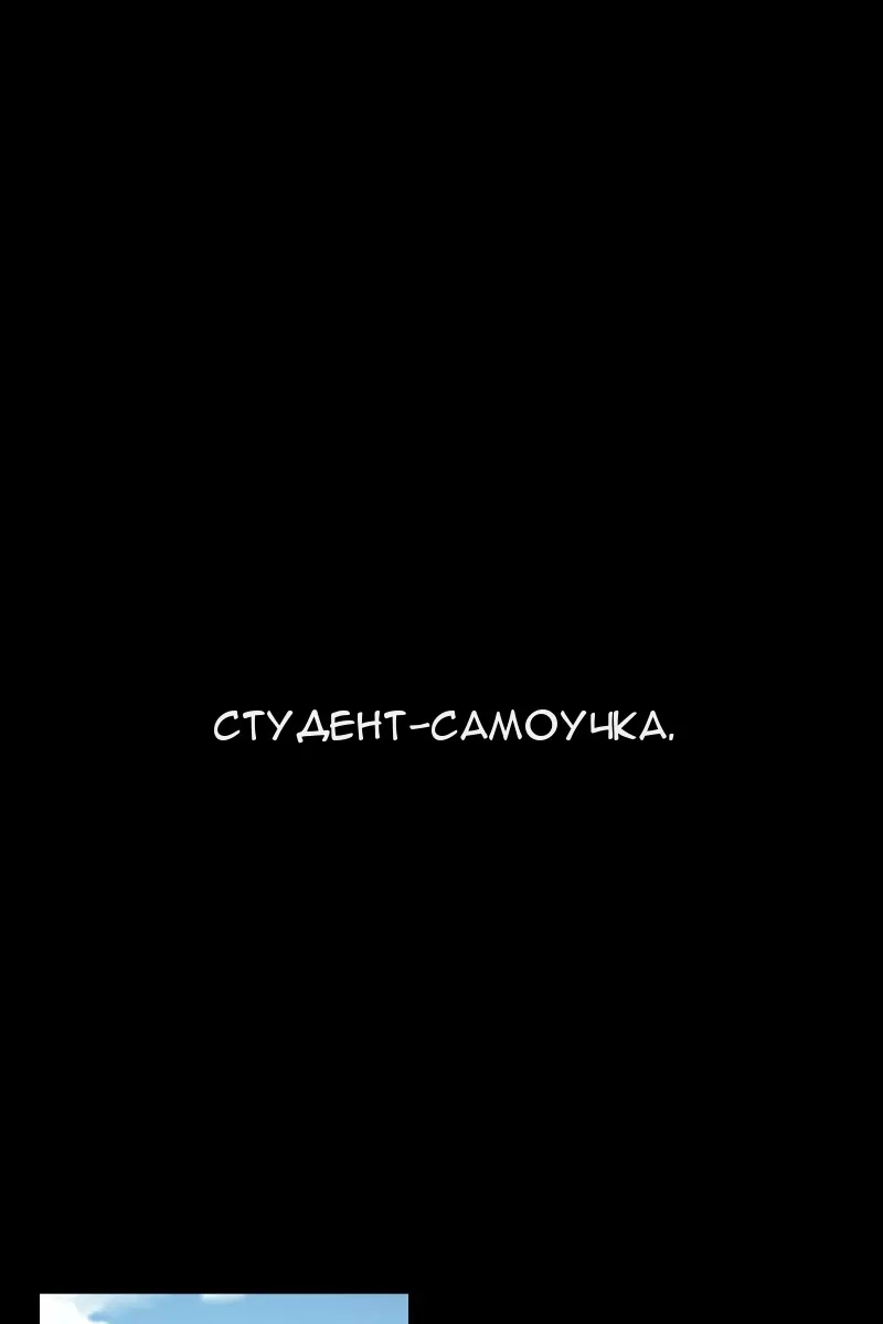Сторінка 141