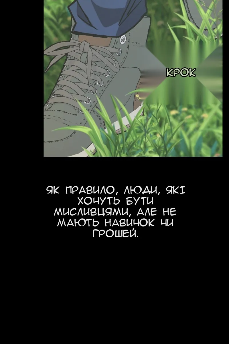 Сторінка 143