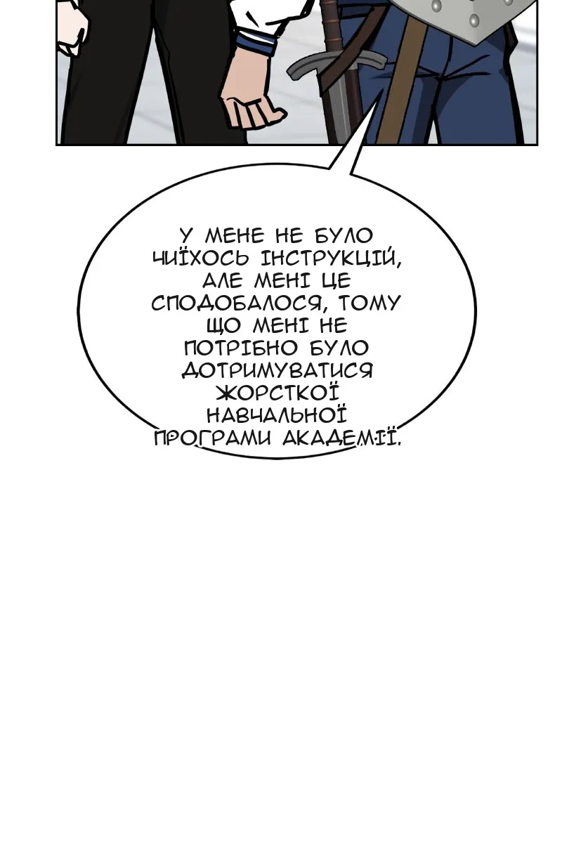Сторінка 149