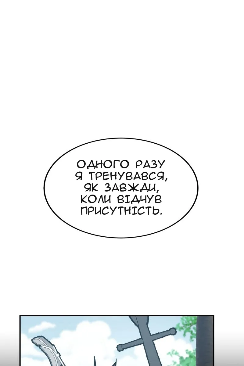 Сторінка 150
