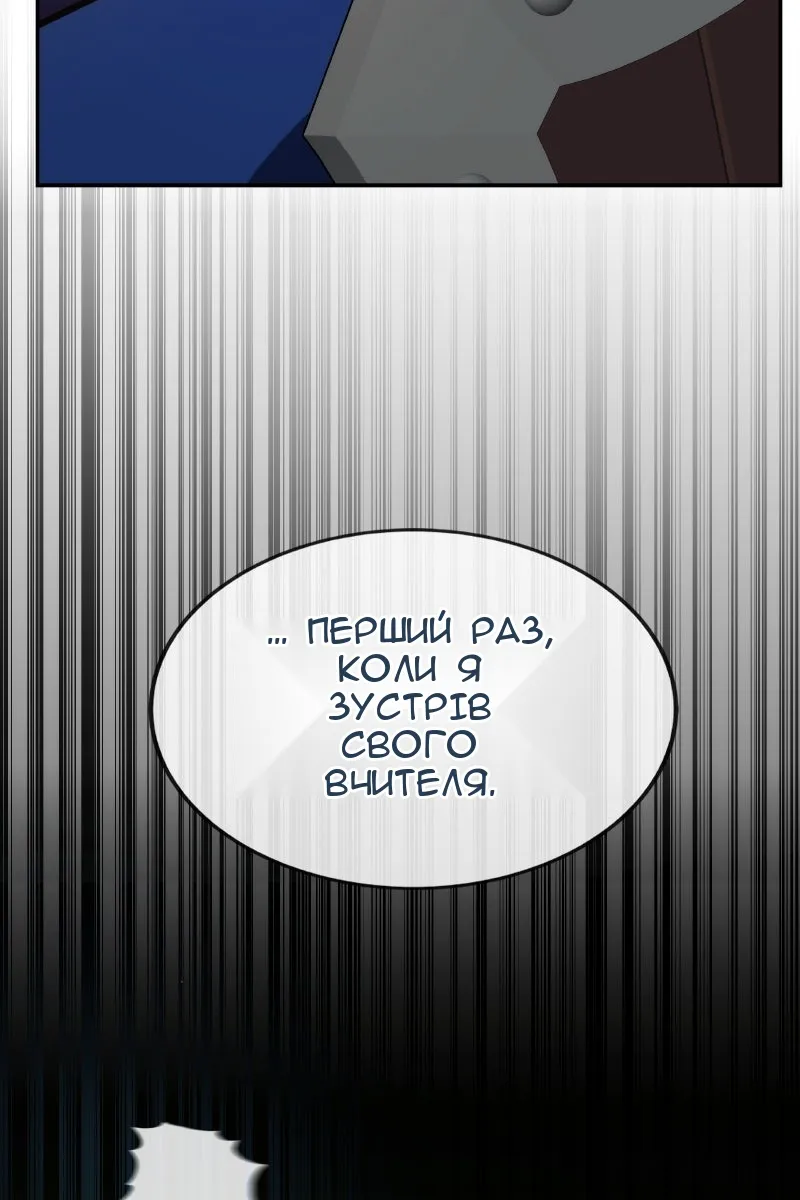 Сторінка 157