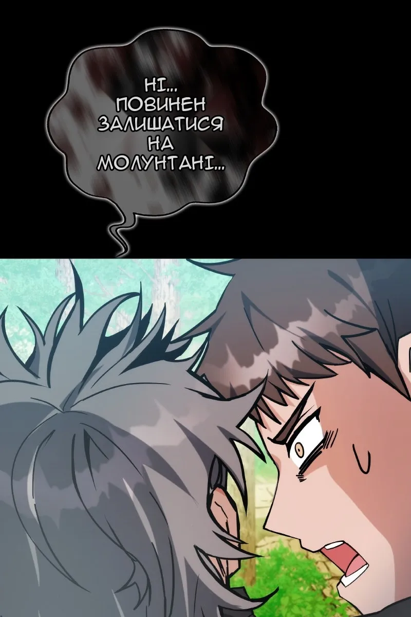 Сторінка 9