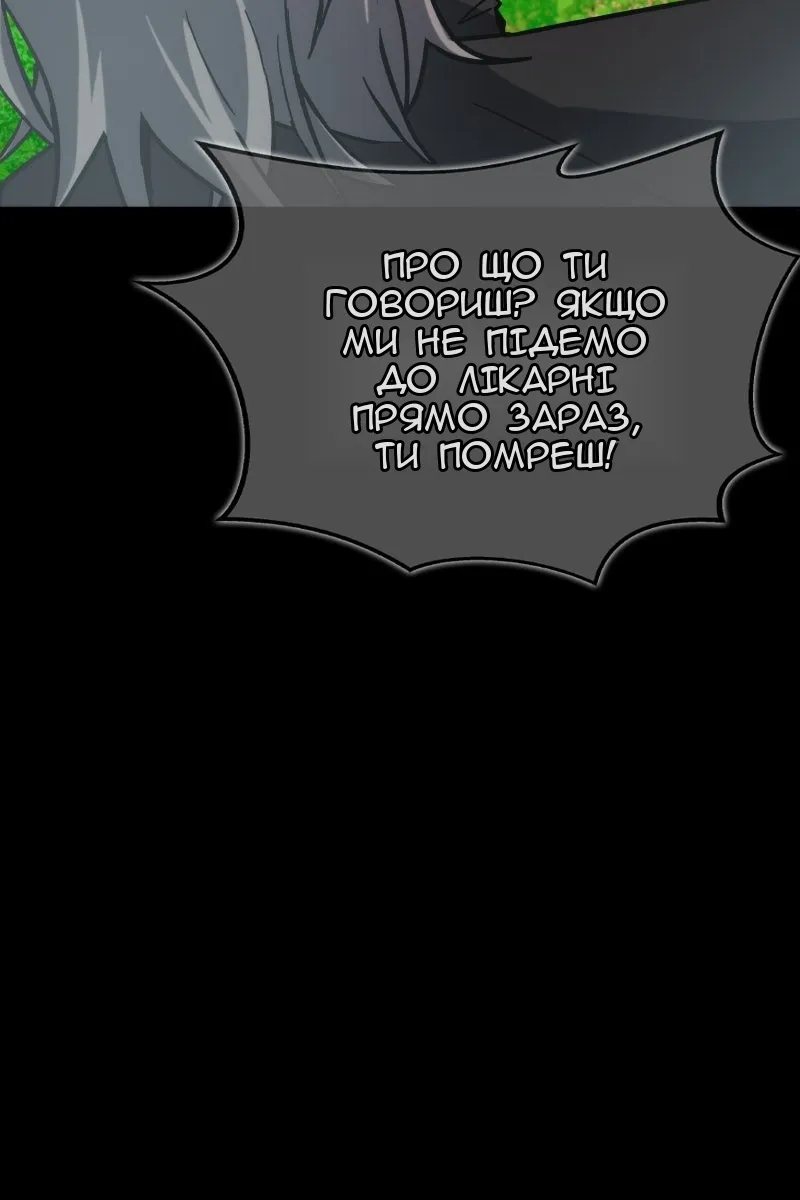 Сторінка 10