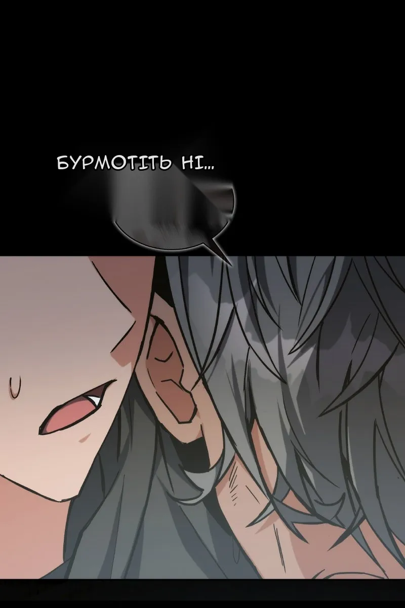 Сторінка 11