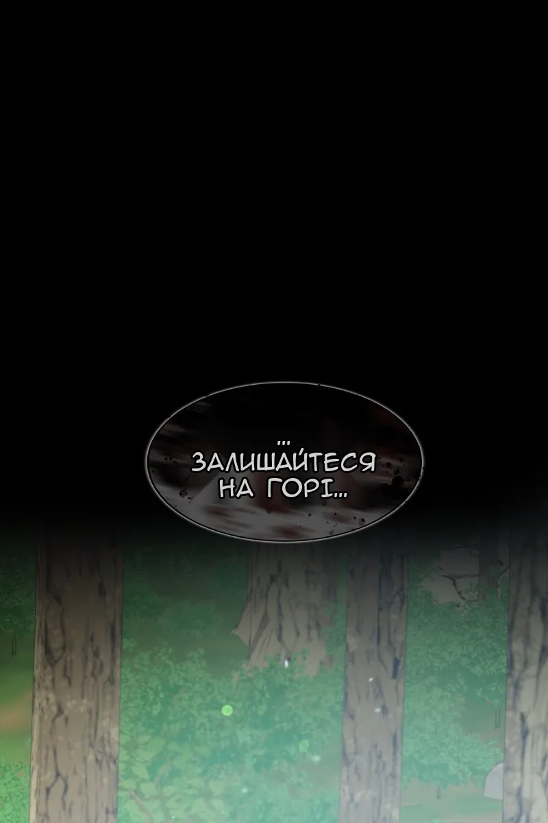 Сторінка 12