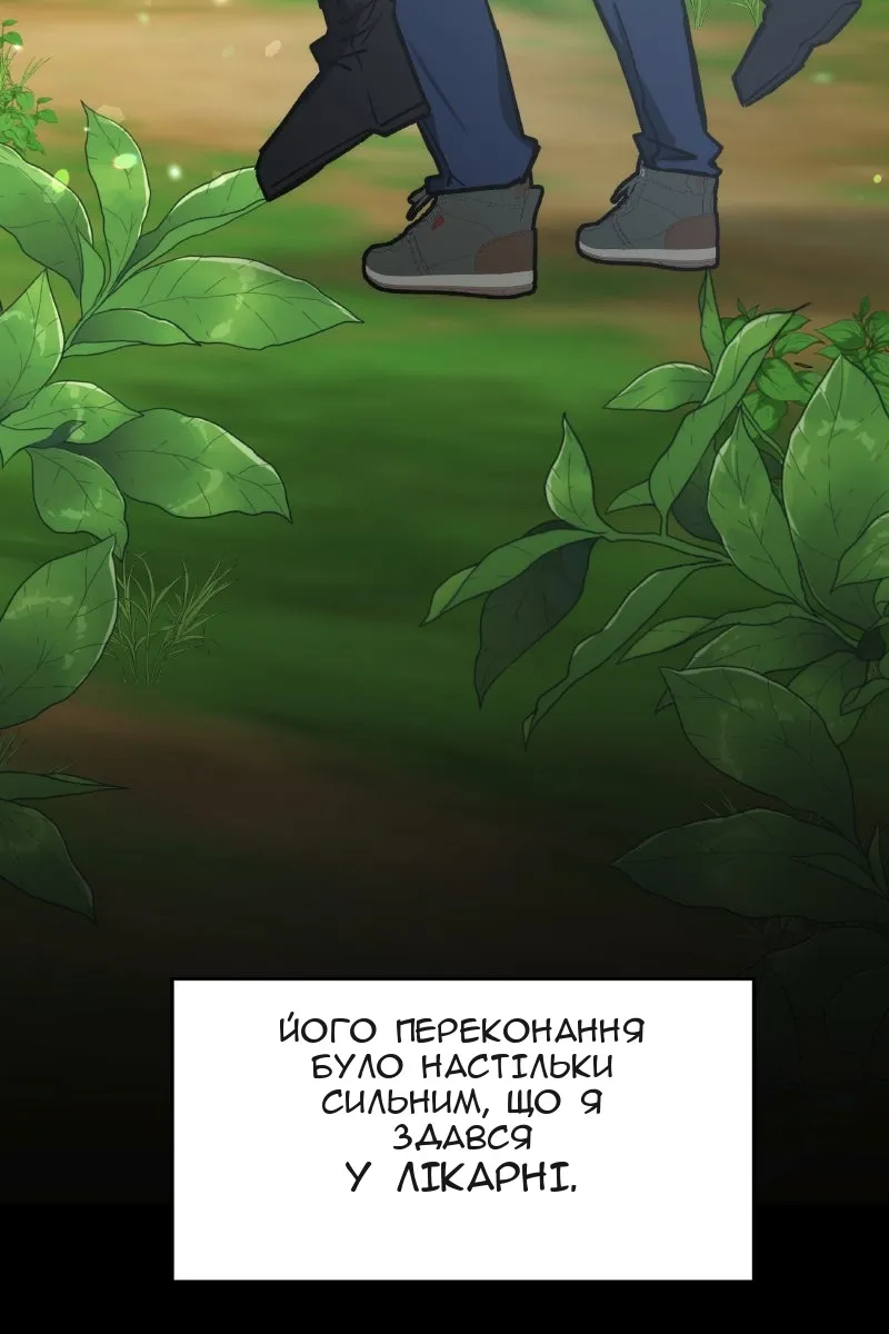 Сторінка 14