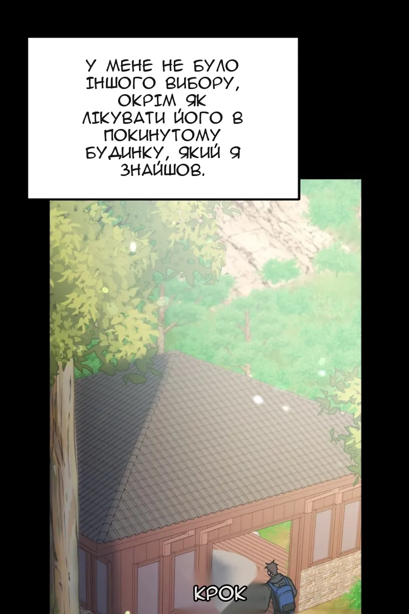 Сторінка 16
