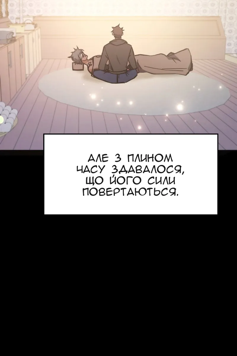 Сторінка 21