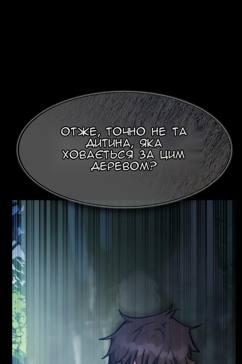 Сторінка 34