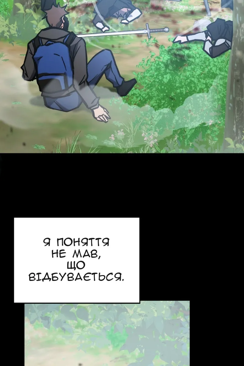Сторінка 64