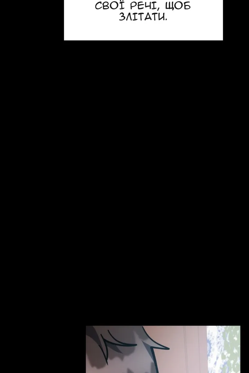 Сторінка 66