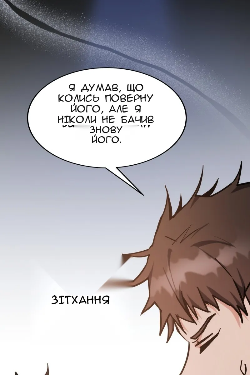 Сторінка 70