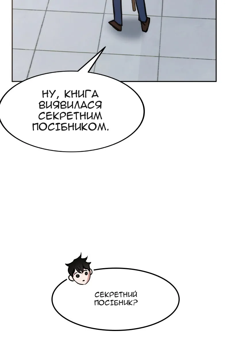 Сторінка 74