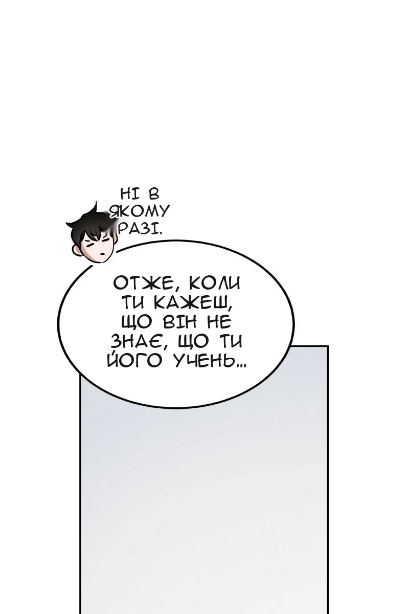 Сторінка 77
