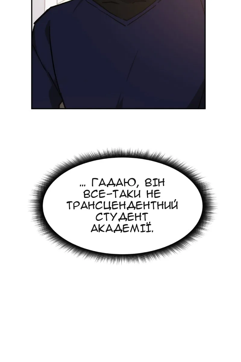 Сторінка 82