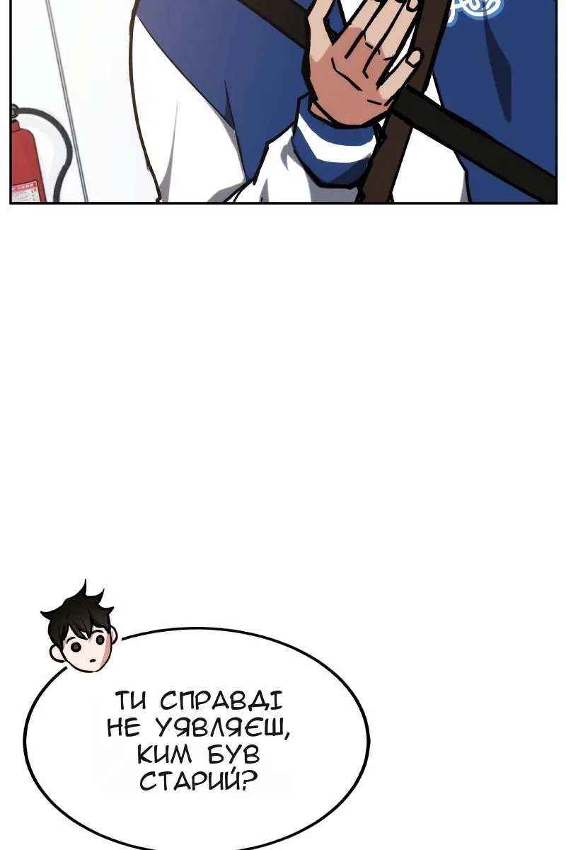 Сторінка 84