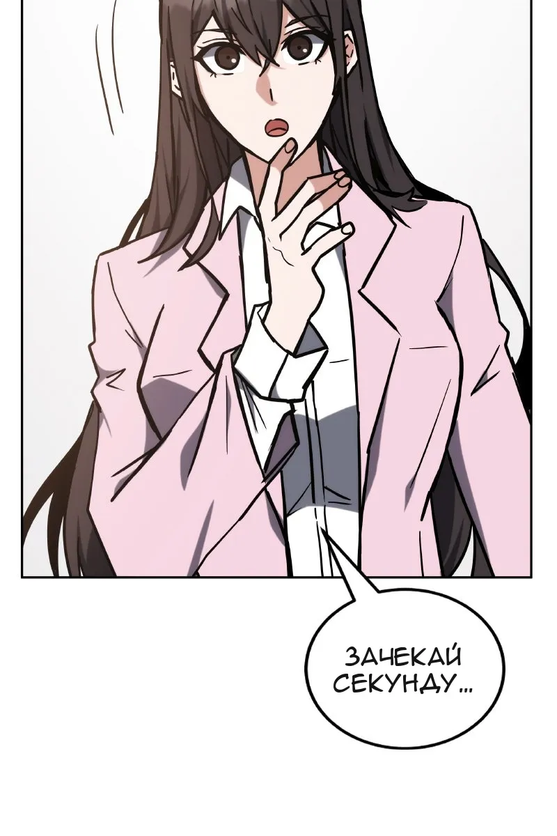 Сторінка 86