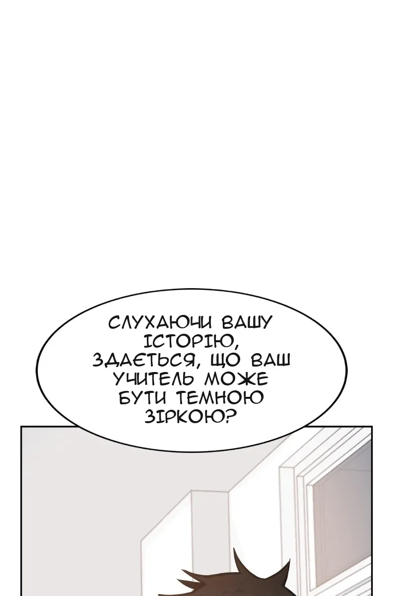 Сторінка 87
