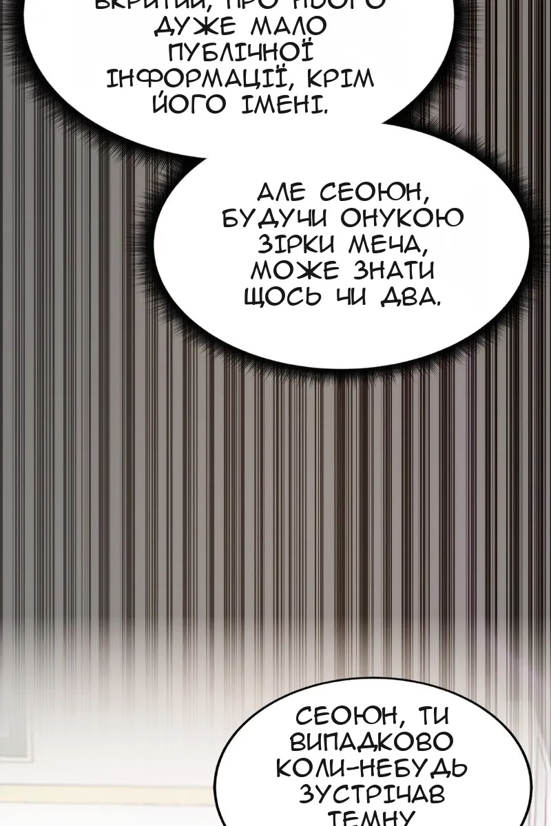 Сторінка 93