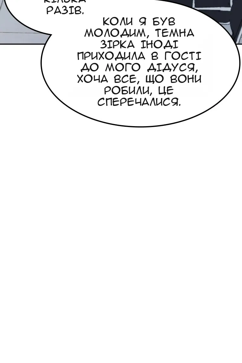 Сторінка 95