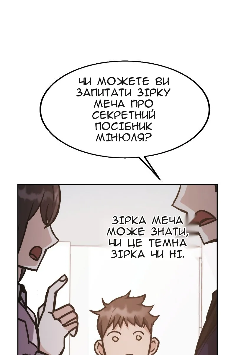 Сторінка 96