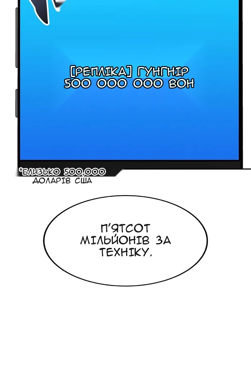 Сторінка 105