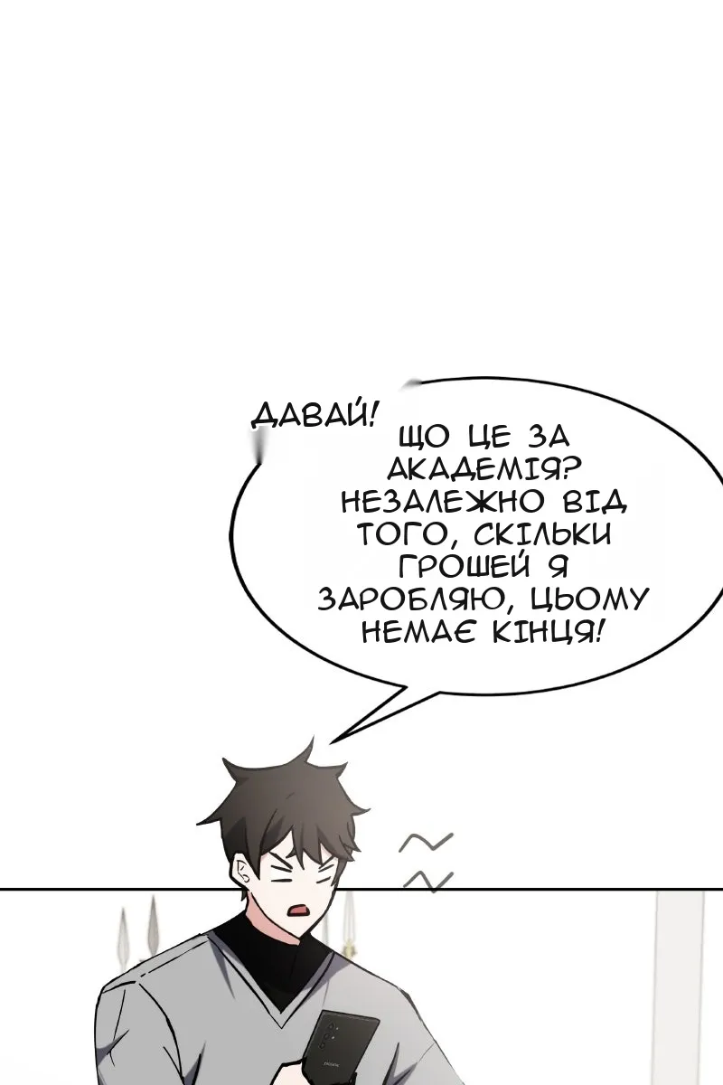 Сторінка 106