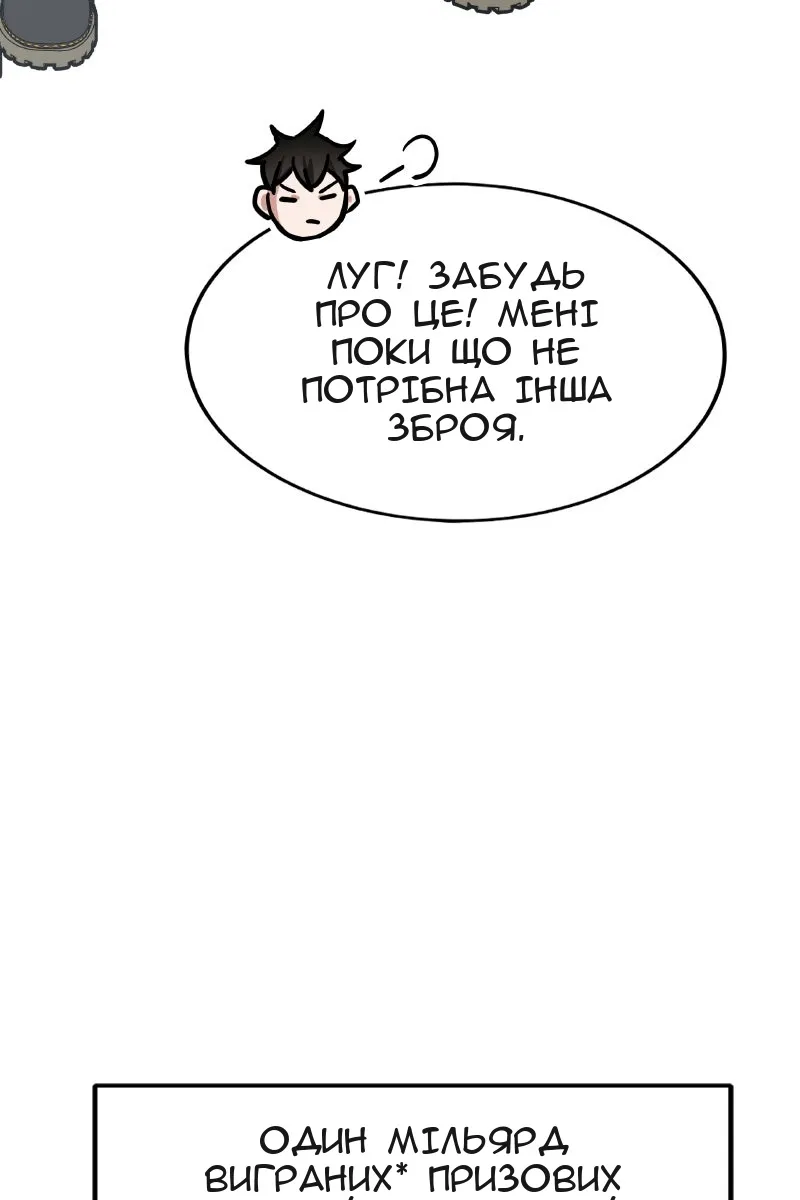 Сторінка 108