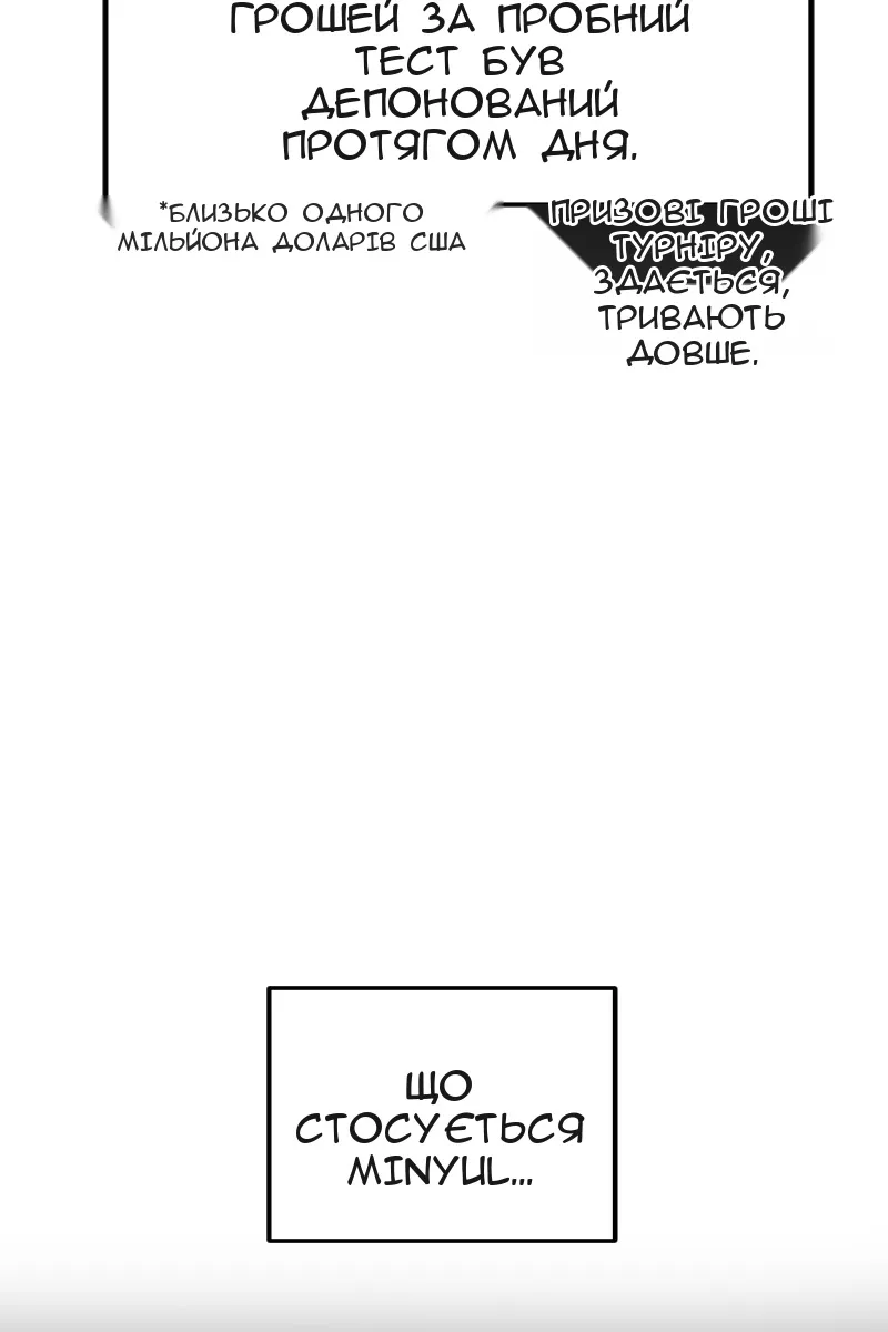 Сторінка 109