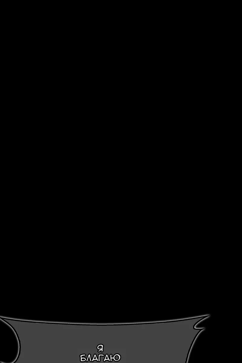 Сторінка 112