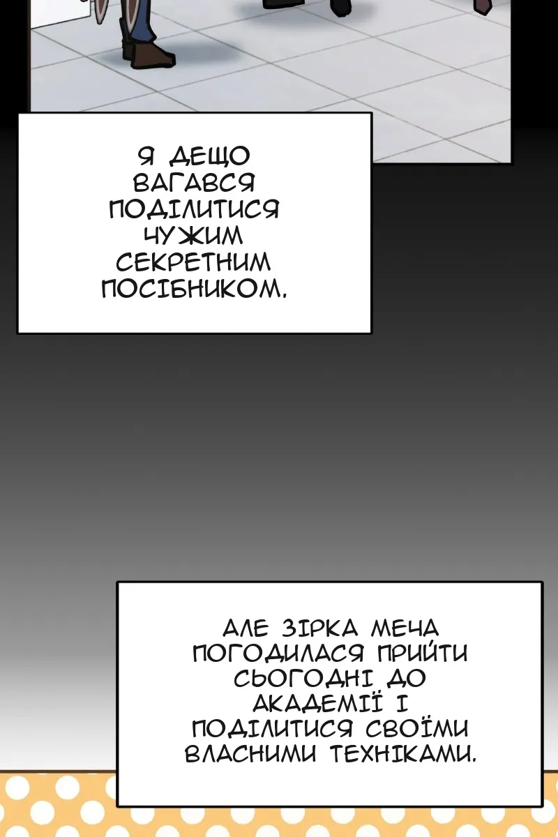 Сторінка 114