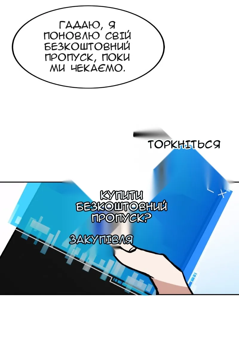 Сторінка 117