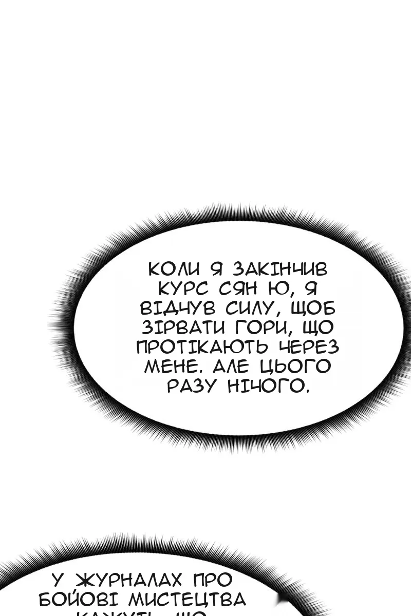 Сторінка 133