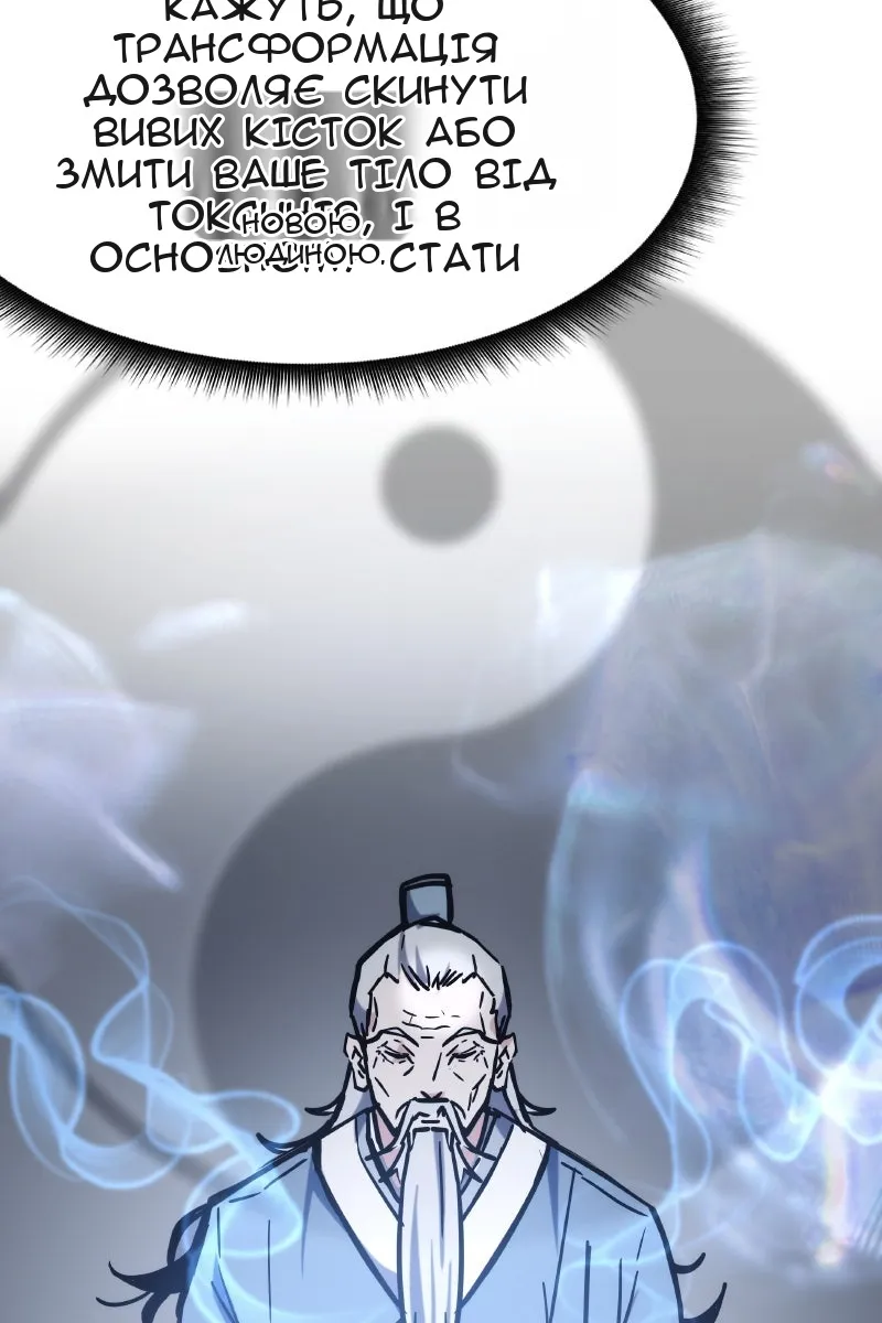 Сторінка 134