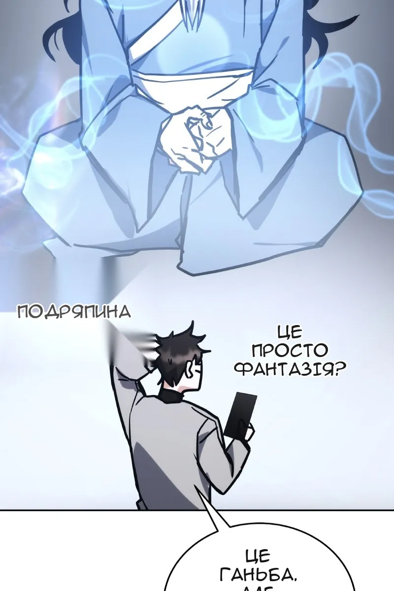 Сторінка 135