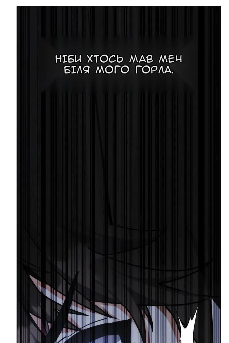 Сторінка 143