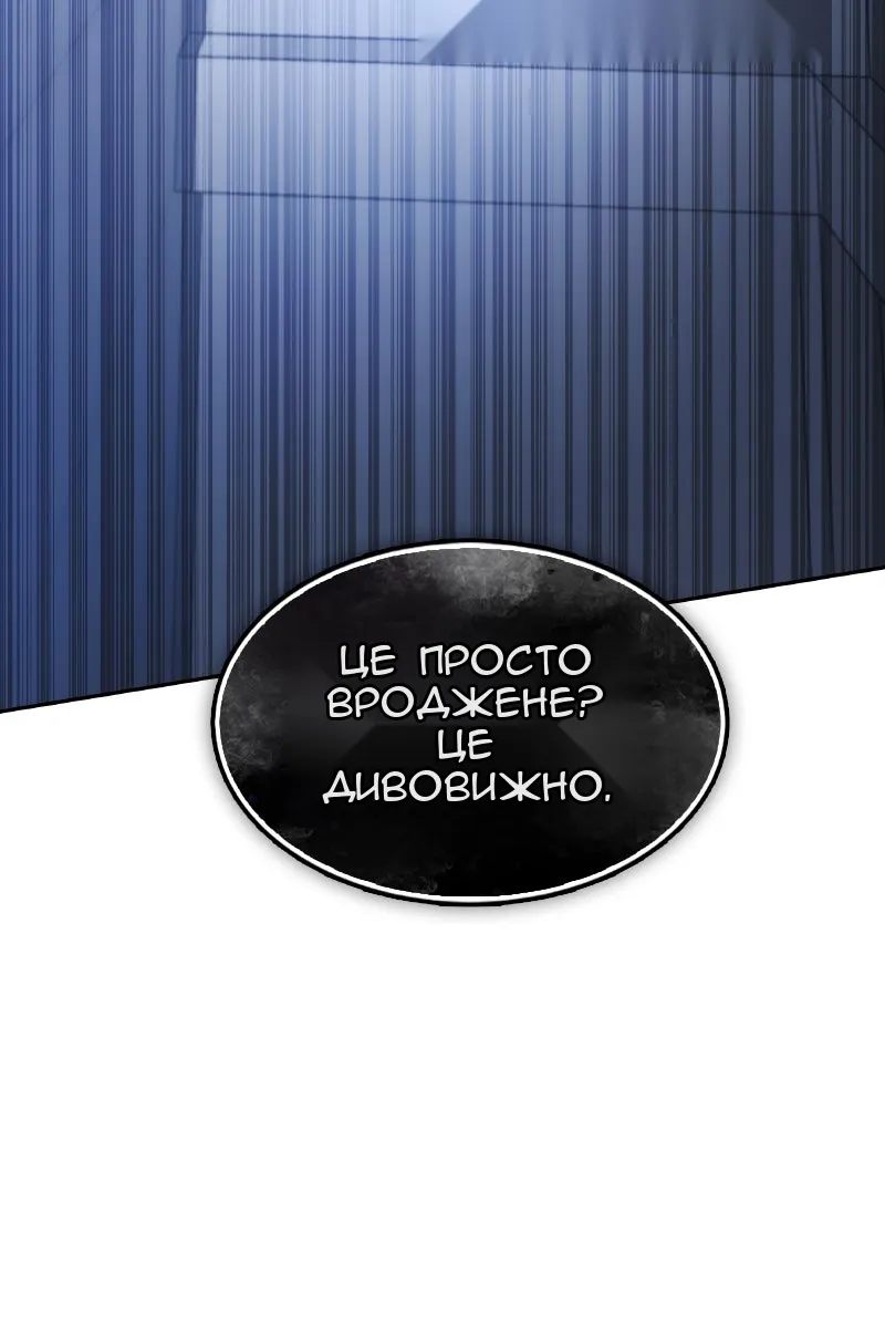 Сторінка 147