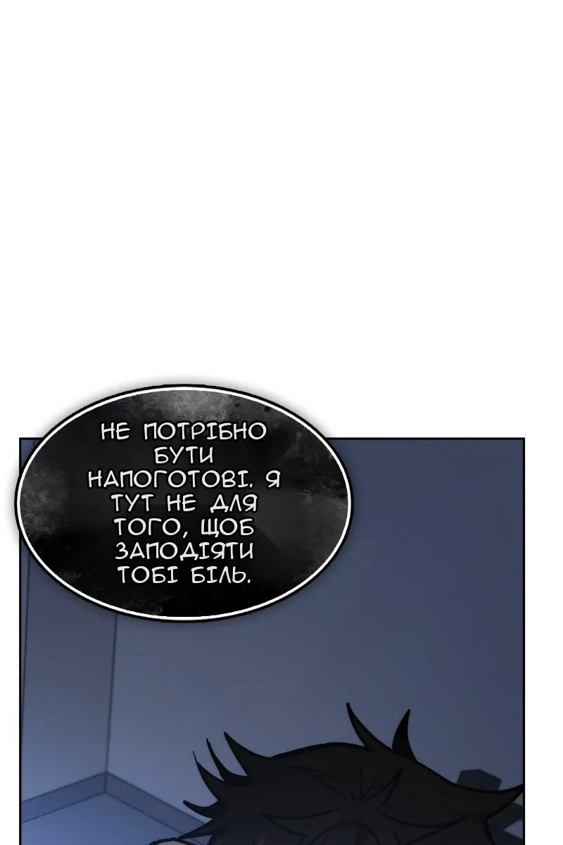 Сторінка 148