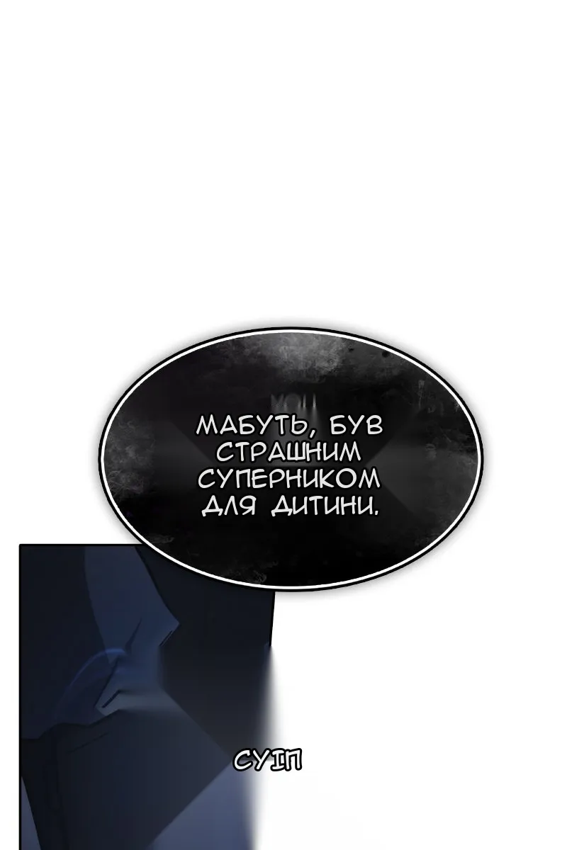Сторінка 150