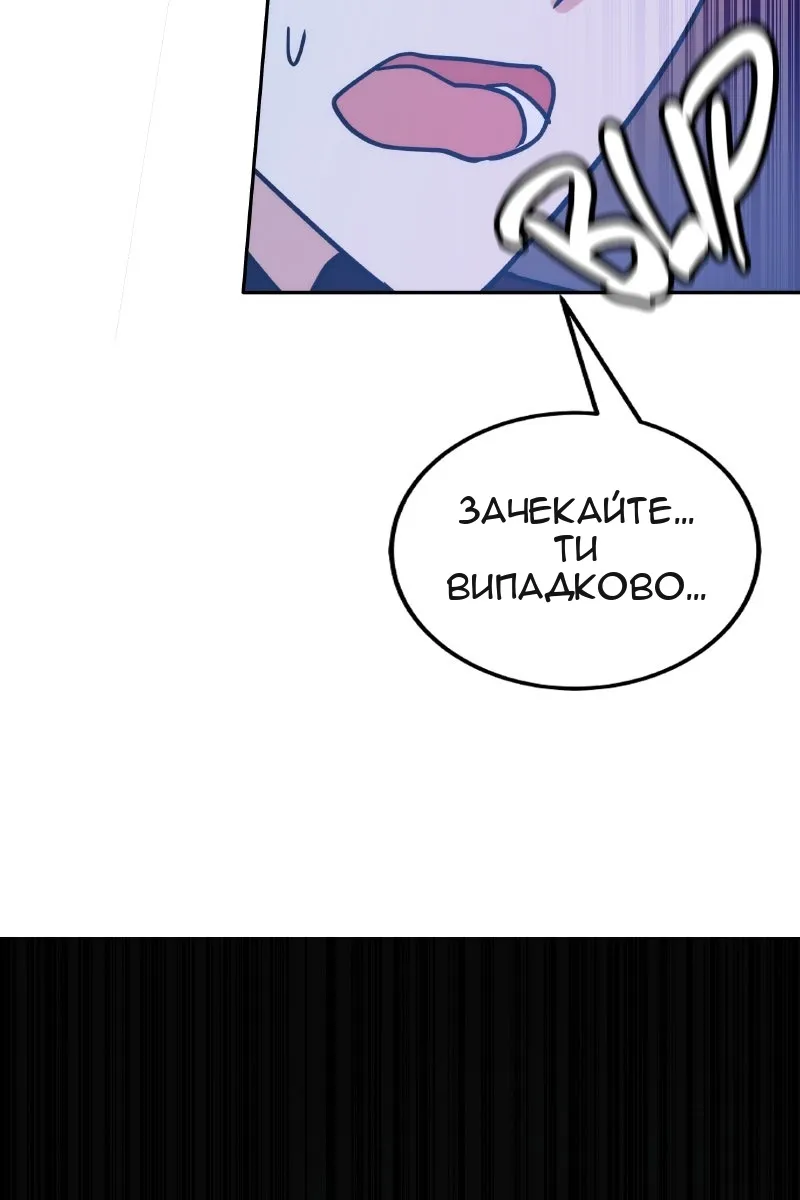 Сторінка 153