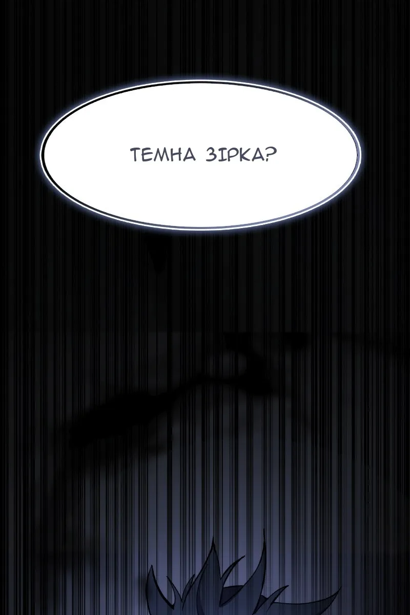 Сторінка 154