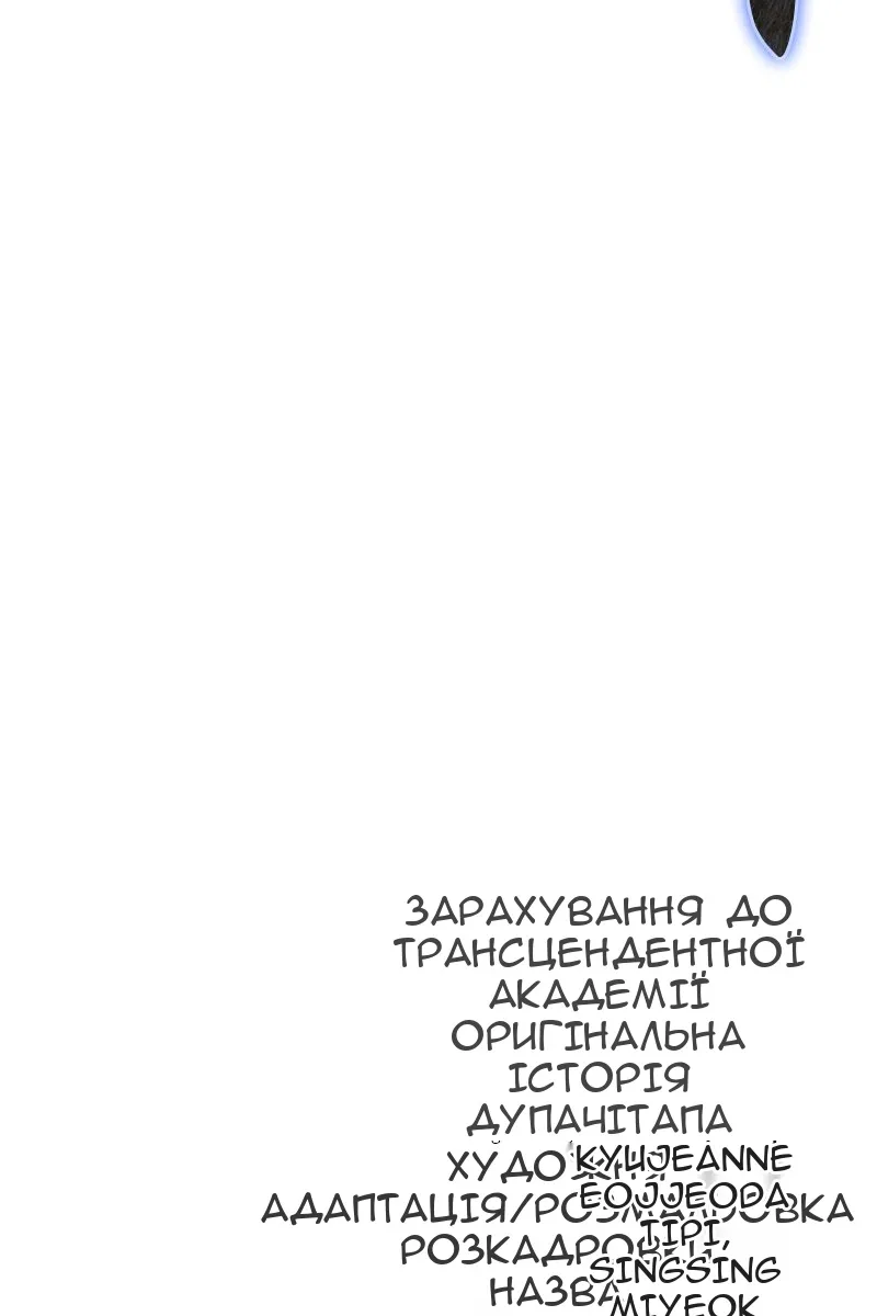 Сторінка 158