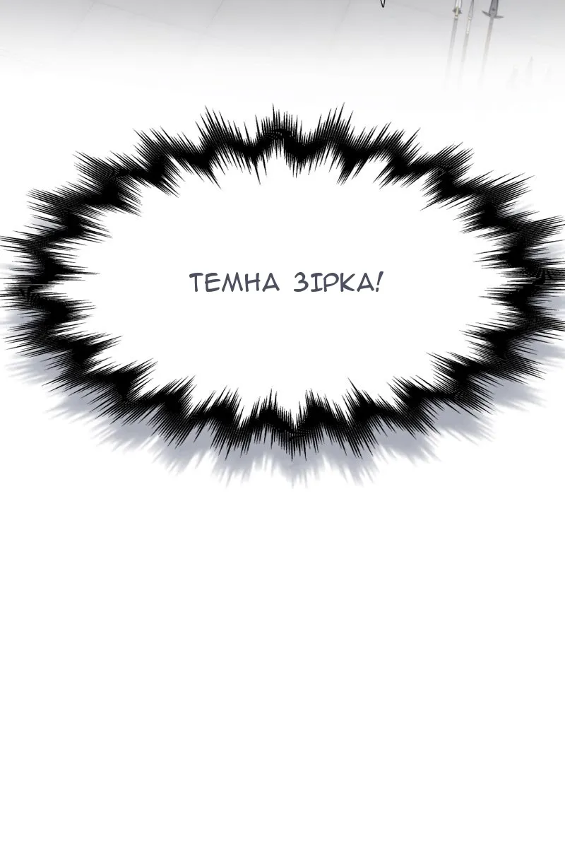 Сторінка 3